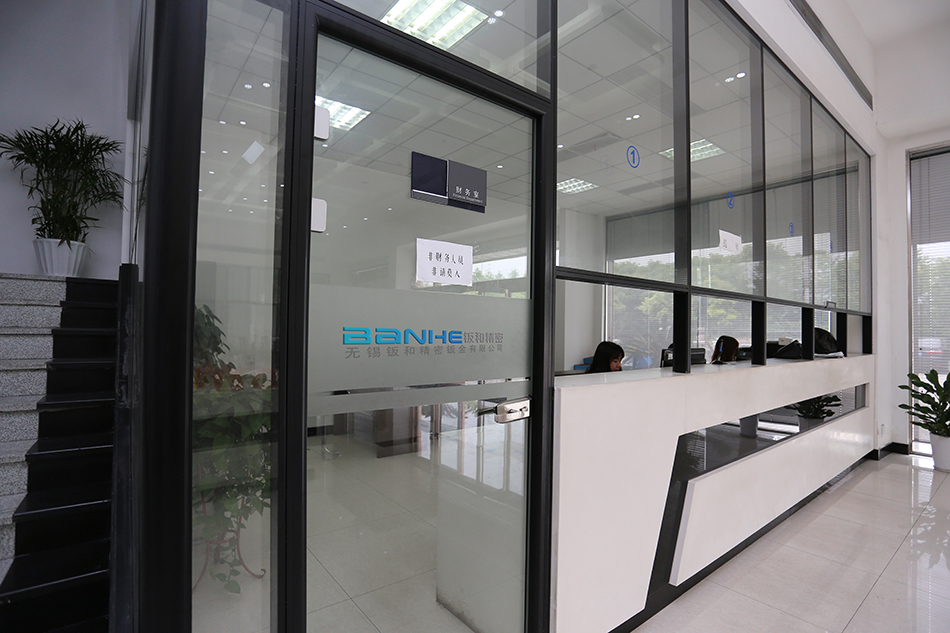 關于鈑和 關于鈑和